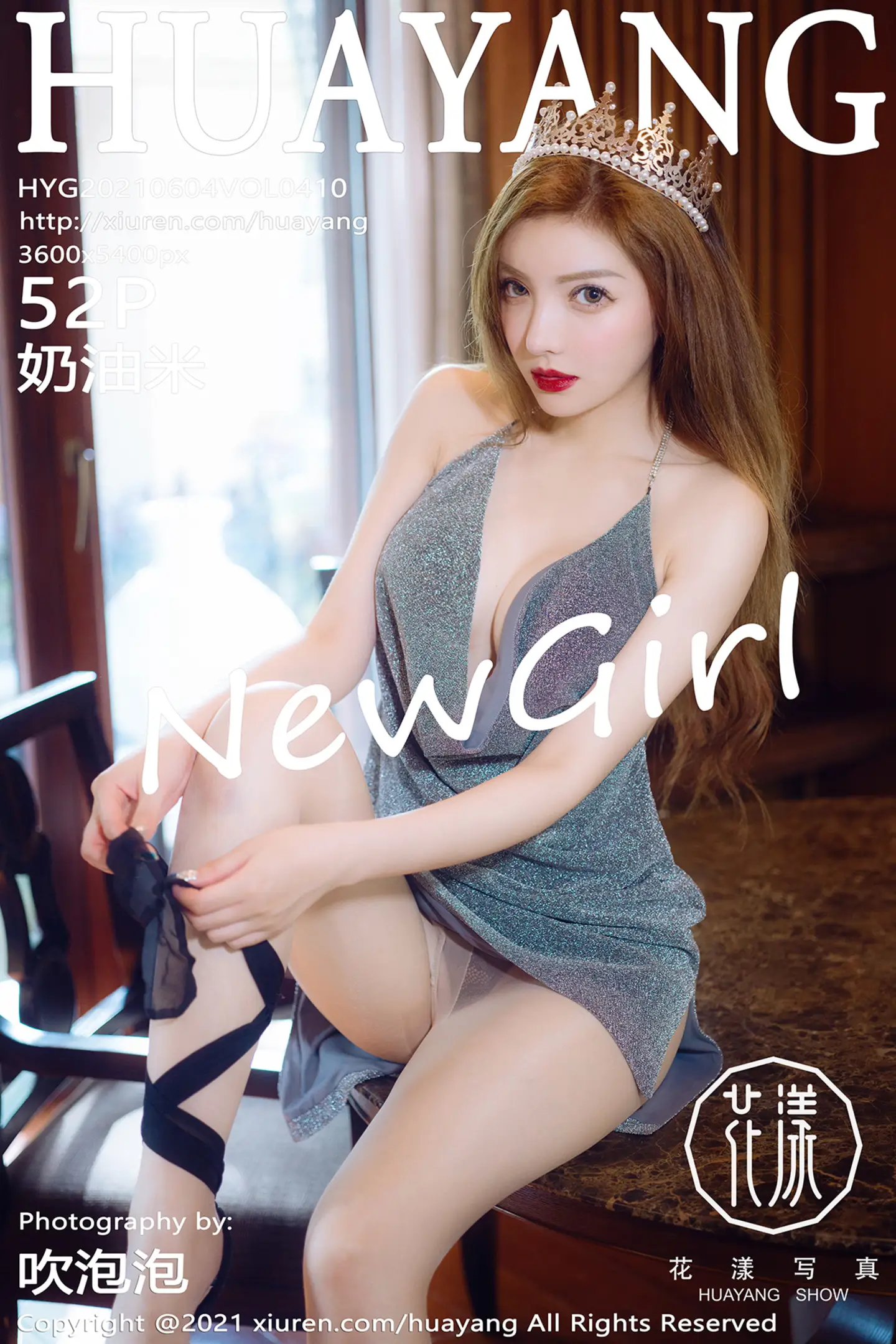 [HuaYang花漾]Vol.410_嫩模奶油米私房低胸吊带裙配超薄肉丝裤袜完美诱惑写真52P-秀人网 - XiuRen.Pro